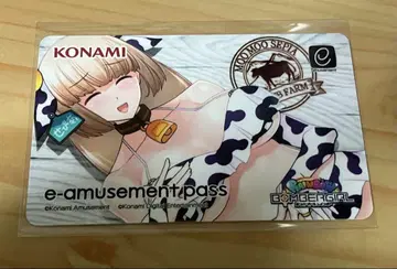 봄버걸 세피아 e-amusement pass
