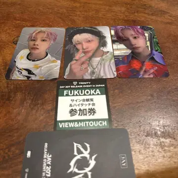 JAY 207 FUKUOKA 사인회 관람 & 하이 터치회 참여권