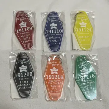 우치다 마아야 회장 한정판 키링 세트
