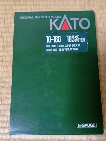 KATO 183계 1000 직류 특급형 기차