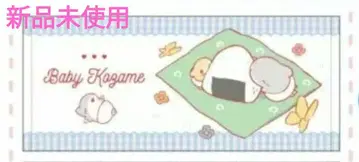 새상품 외출 코자메 BABY KOZAME 페이스 타월