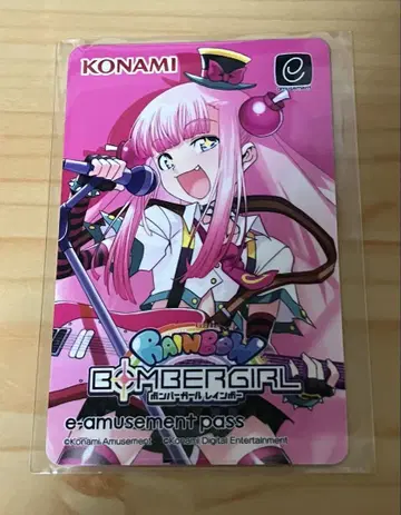 봄버걸 모모코 e-amusement pass