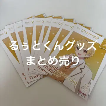 루토군 묶음 판매