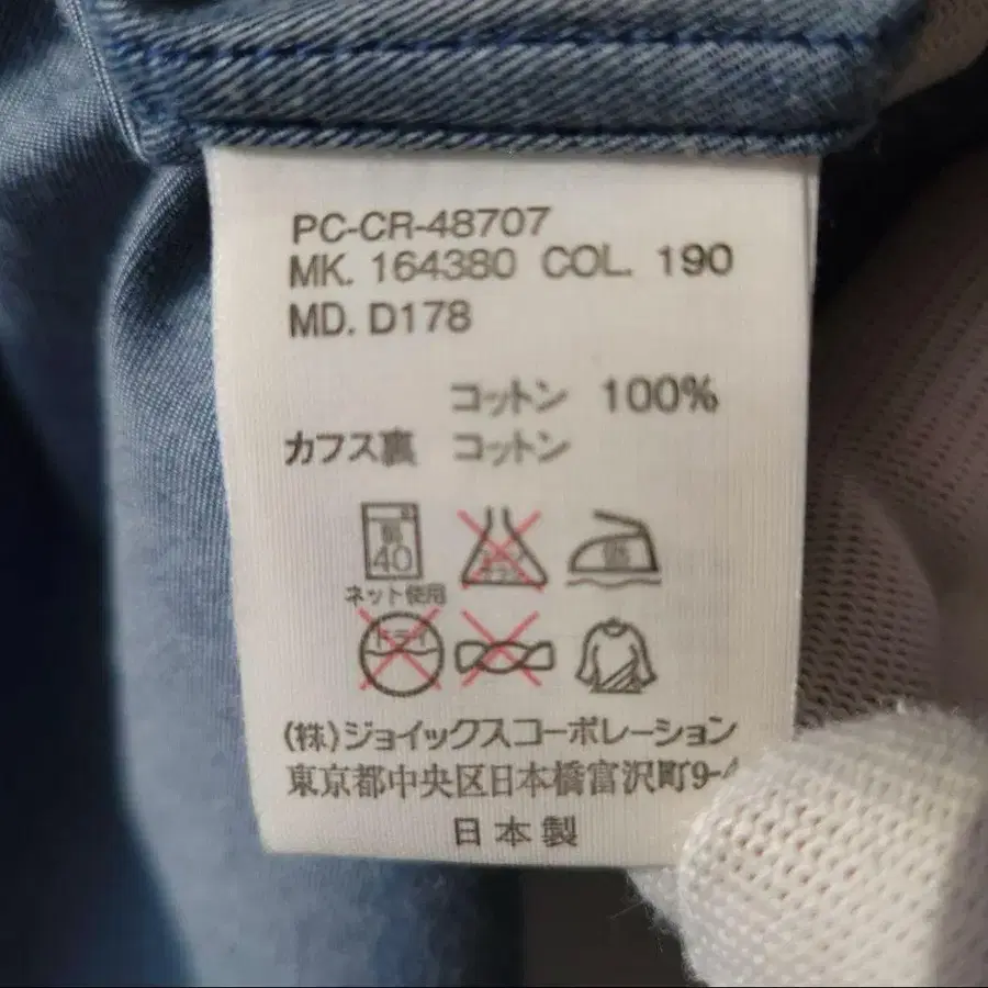11번째 상품 이미지
