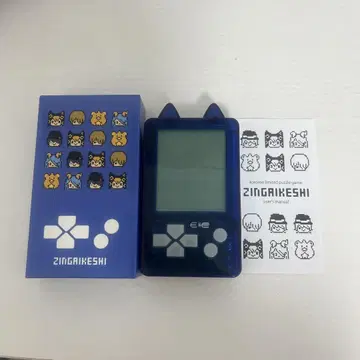 Eve 호랑이 늑대 도래 굿즈 게임기 zingaikeshi