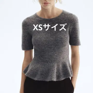 H&M 페플럼 리브 니트 상의 XS 새상품 그레이
