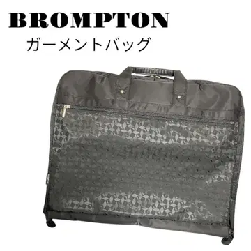 BROMPTON 가먼트 백 블랙