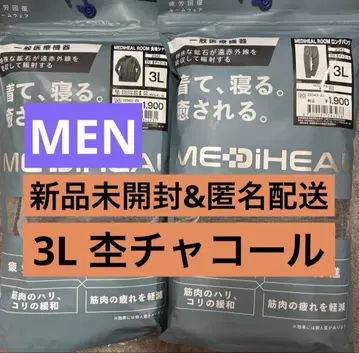 MEN 3L  차콜 상하의 세트 메디힐 룸웨어 워크맨