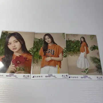 이노우에 와카 노기자카46 전국 투어 special 2024 컴프