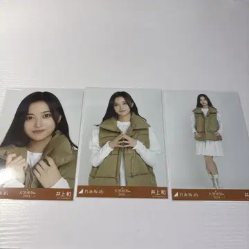 노기자카46 브로마이드 이노우에 나기 다운 베스트 대감사제 컴프