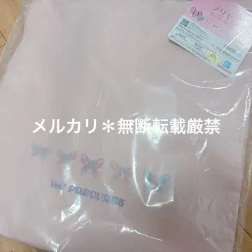 제일복권 프리큐어 D상