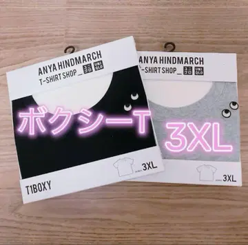 유니클로 T1BOXY 박스 T 아니야 3XL 티셔츠 2종 세트