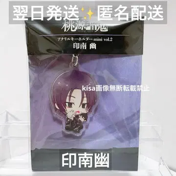 토겐안키 아크릴 키링 mini vol.2 미니 캐릭터 이나미 유