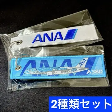 ANA 로고 자수 A380 호누 1호기 플라이트 택 2개 세트 에어버스