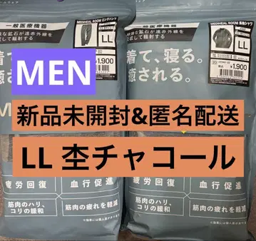 MEN LL 모쿠 차콜 상하의 세트 메디힐 룸웨어 워크맨
