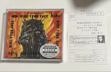 새상품급 hide HIDE YOUR FACE 최초 한정 CD