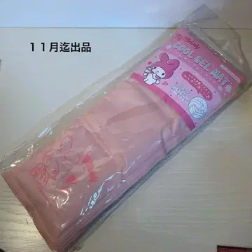 산리오 마이멜로디 냉각 젤 매트