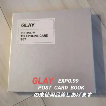 GLAY 프리미엄 카드 세트