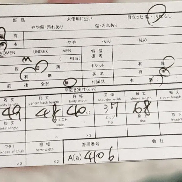 10번째 상품 이미지