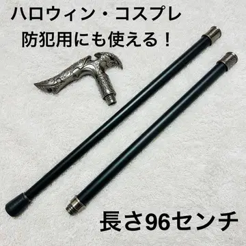 [ 미사용 ] 지팡이 스테키 블랙 신사 멋쟁이 클래식 코스프레 방범용