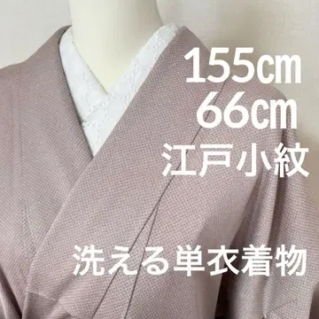 워셔블 기모노 단의 에도 코몬 화학 섬유 155cm 미사용품 2509-4