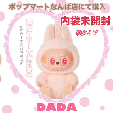 하브아시트 Have a seat 러브브 DADA POPMART