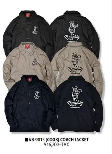 afterbase 베이지 자켓 M