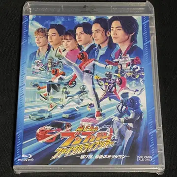 [미개봉 새상품] 분붐저 FLT Blu-ray 일반 버전