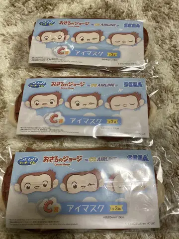 세가 럭키 쿠지 오자루의 조지 C상