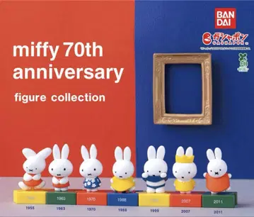 [ 컴플리트 ] 미피 70주년 피규어 컬렉션