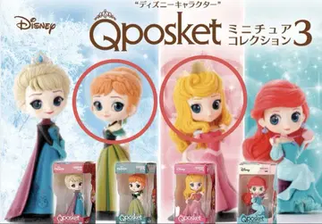 Disney Qposket 미니어처 피규어 아나 오로라 공주