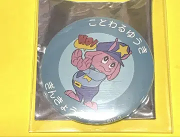 밀키 웨이 캔뱃지 파르코 긴쿄후케이 포피