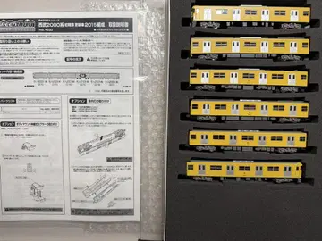 GREENMAX N 게이지 2000계 6량 세트