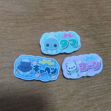 캐릭터 배지 3개 세트