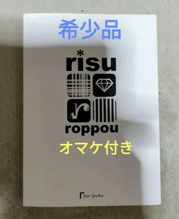 행정서사 합격 육법