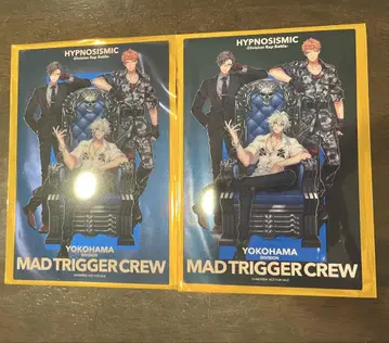MAD TRIGGER CREW 히프뮤직 특전