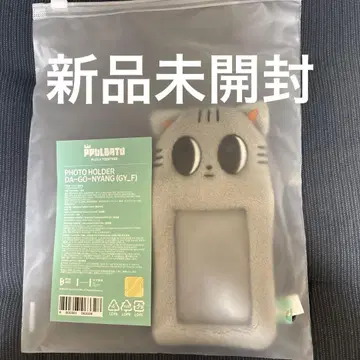 TXT 뿔바투 / 다고냥 카드 홀더
