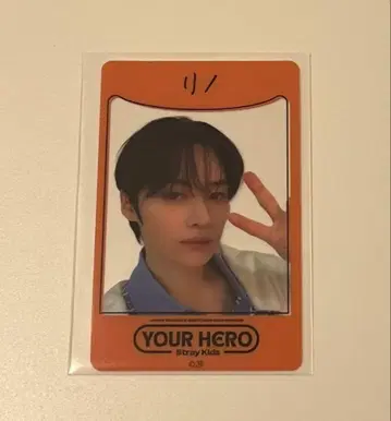 Straykids museum 리노 구매 혜택