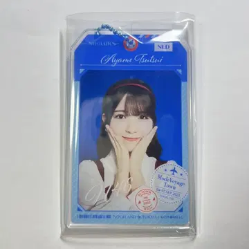 NOGI 46 A상 츠츠이 아야메 노기메쿠리 NOGI메쿠리 아크릴 키링