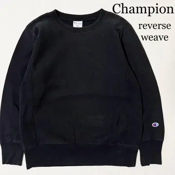 Champion 블랙 리버스 위브 맨투맨 트레이닝복 복각 S