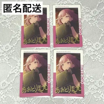 프로세카 에피카 에무 금박 4장 세트