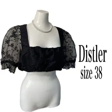 레어 유로 eu 빈티지 distler 크롭 기장 상의