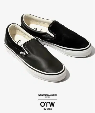 엔지니어드 가먼츠 OTW VANS 클래식 슬립온 블랙