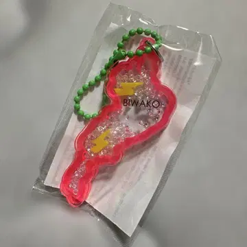 [ 한정판 ] 비와호 바스락 아크릴 키링 썬더 락 핑크
