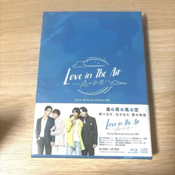 Love in The Air - 사랑의 예감 - Blu-ray