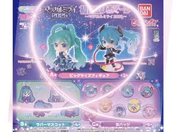 하츠네 미쿠 아소토 ~매지컬 미라이 2025~ A상 피규어 가챠