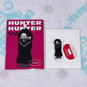 HUNTER x HUNTER 지로리 페이탄 묶음 판매