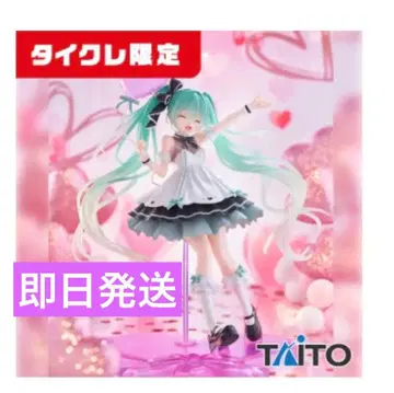 하츠네 미쿠 피규어 타이토 스테이션 한정판
