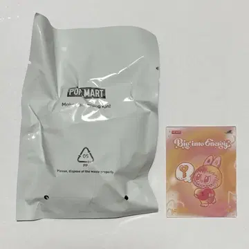 POPMART 러브브 폰 참 오렌지 {LOYALTY}