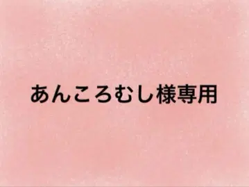 본보야 미치 키링